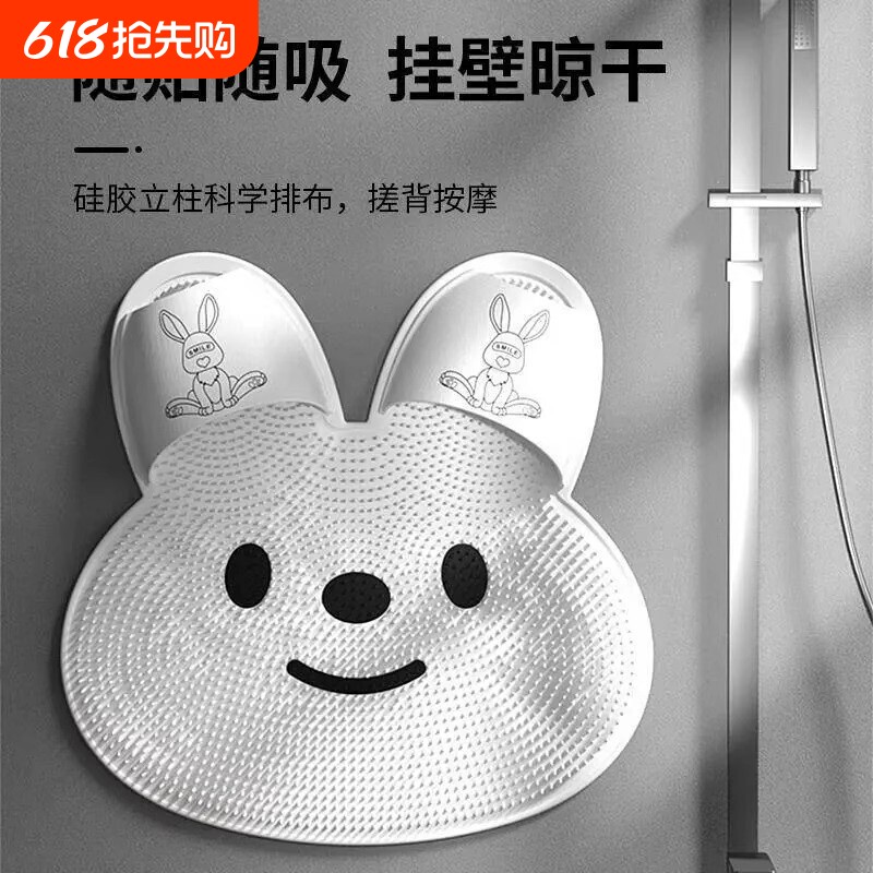 浴室防滑垫洗澡搓脚神器按摩防摔卫生间淋浴房洗脚垫卫浴吸盘地垫