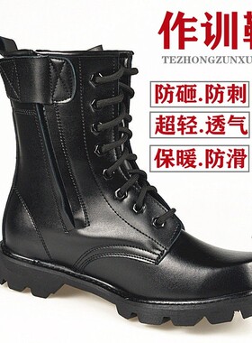 户外靴子男皮靴钢头钢底羊毛登山鞋秋冬季侧拉链加绒高帮保安棉鞋