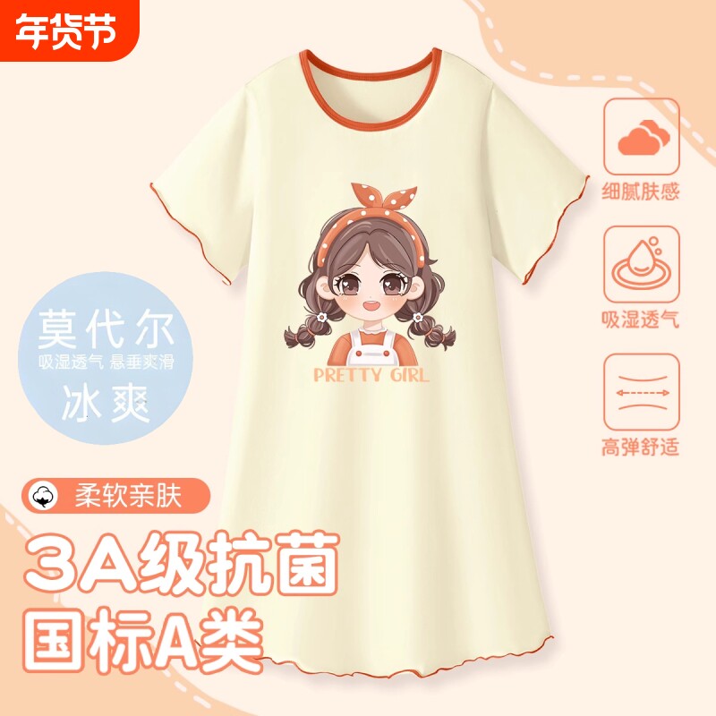 莫代尔睡衣女童睡裙夏季小女孩新款卡通短袖睡袍中大童亲子家居服