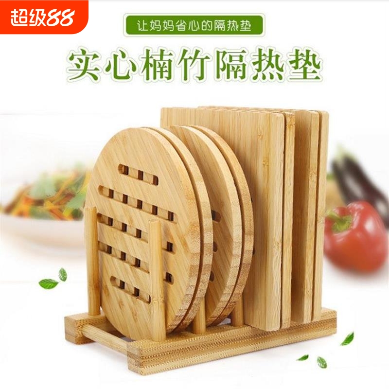 楠竹隔热垫餐桌垫碗垫盘垫子防烫垫子大号砂锅垫木质