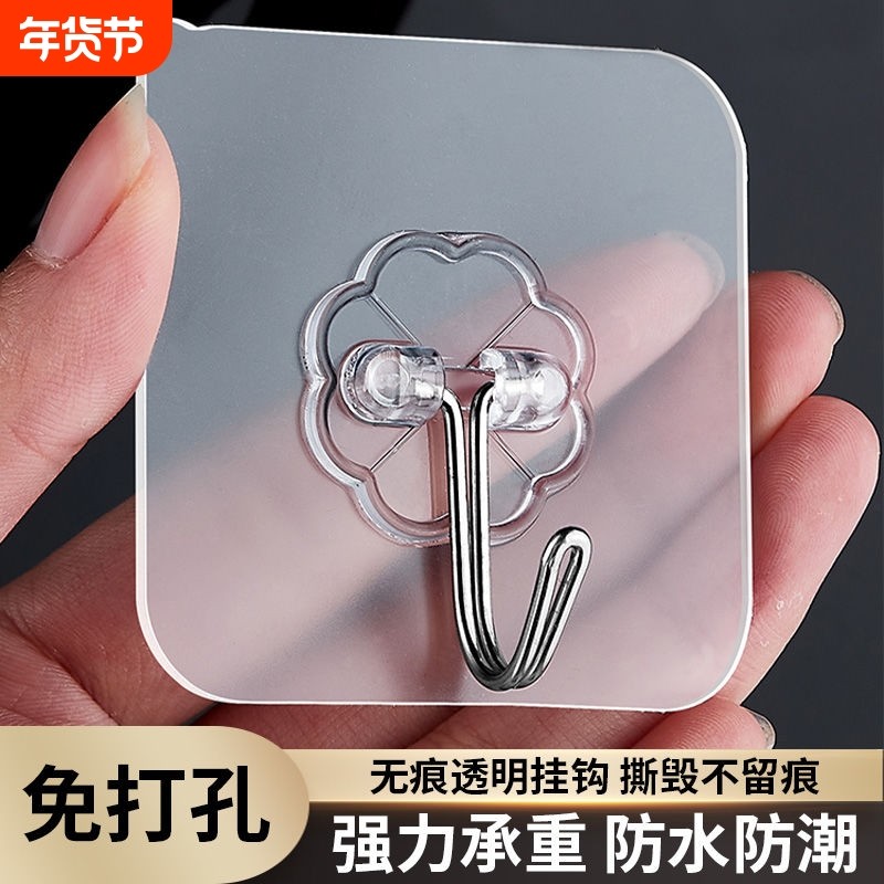 挂钩强力承重粘钩免打孔无痕粘贴胶厨房墙壁挂衣服浴室门后卫生间