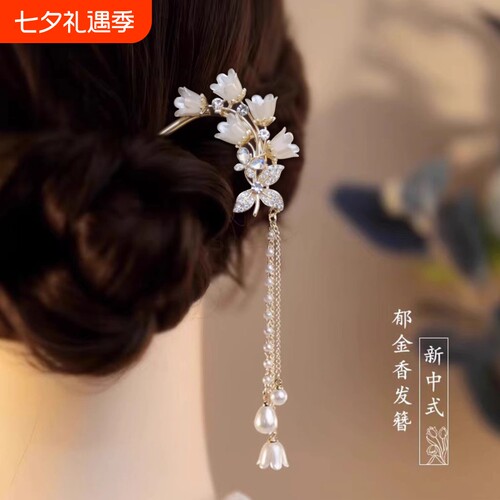 新中式古风流苏铃兰花朵发钗发簪u型女汉服旗袍配饰簪子盘发神器