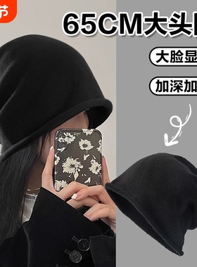 2025堆堆帽大头围冷帽女秋冬包头帽65cm新款高级感灰色黑色白色