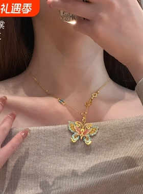 金店同款沙金脉脉花蝶吊坠diy配项链甜美时尚气质百搭送女友礼物