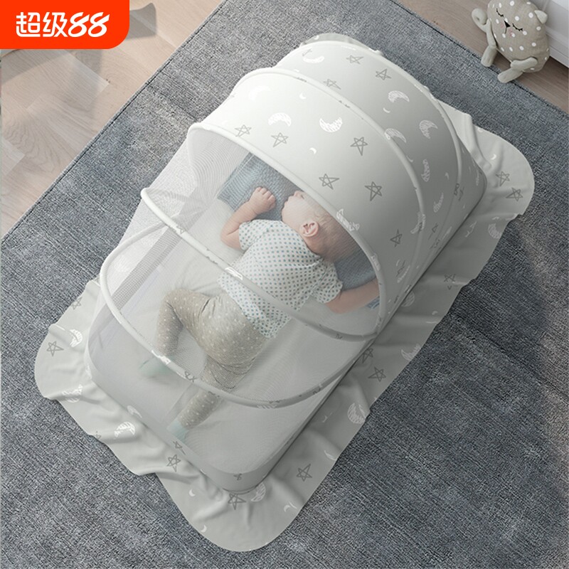 婴儿蚊帐罩宝宝小床全罩式防蚊罩儿童可折叠通专用蚊帐遮光蒙古包
