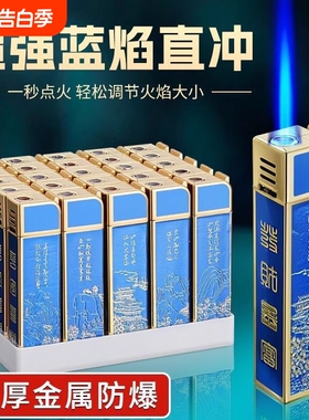 金属防风可充气一次性打火机耐用商超便利店批发火机防爆蓝色火焰