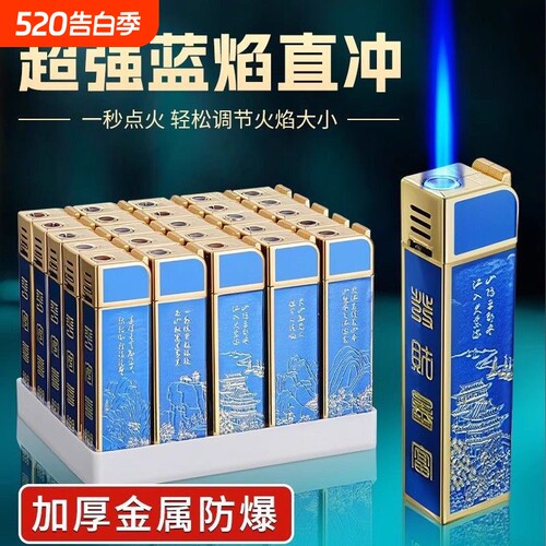 金属防风可充气一次性打火机耐用商超便利店批发火机防爆蓝色火焰