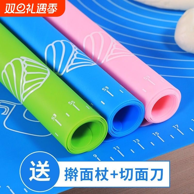 食品级加厚擀面硅胶垫揉面垫烘焙工具揉面和面板不沾案板家用包邮