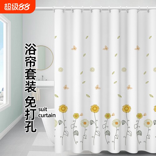 加厚浴帘布浴帘套装浴室帘子