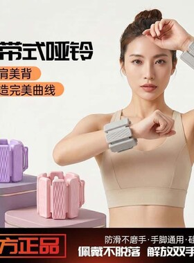 负重手环绑腿绑手力量瑜伽游泳运动硅胶可拆卸训练重量锻炼可调节