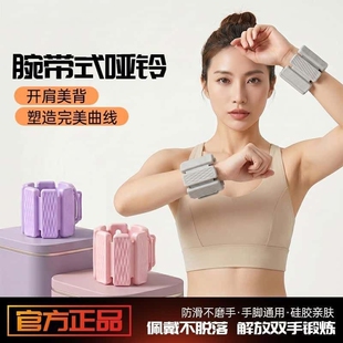 负重手环绑腿绑手力量瑜伽游泳运动硅胶可拆卸训练重量锻炼可调节