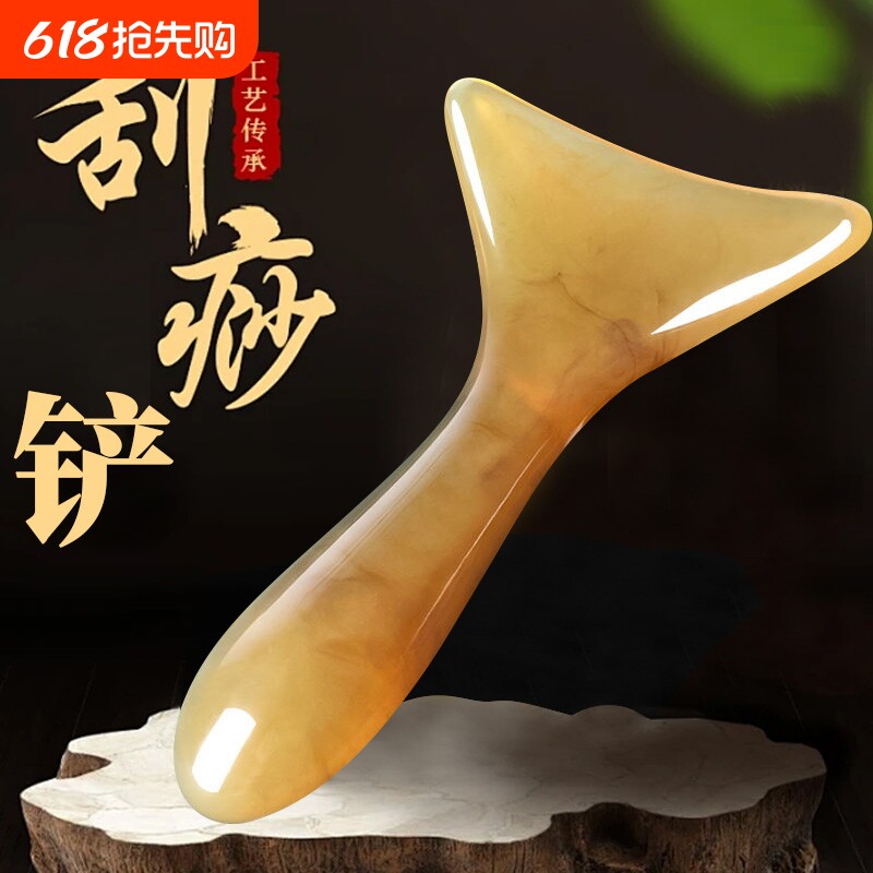 背部刮痧板养生按摩工具按摩神器肩颈腰部富贵包全身通用经络疏通