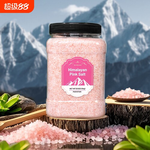 喜马拉雅玫瑰盐 红盐 粉盐天然矿物浴盐岩盐海盐细盐