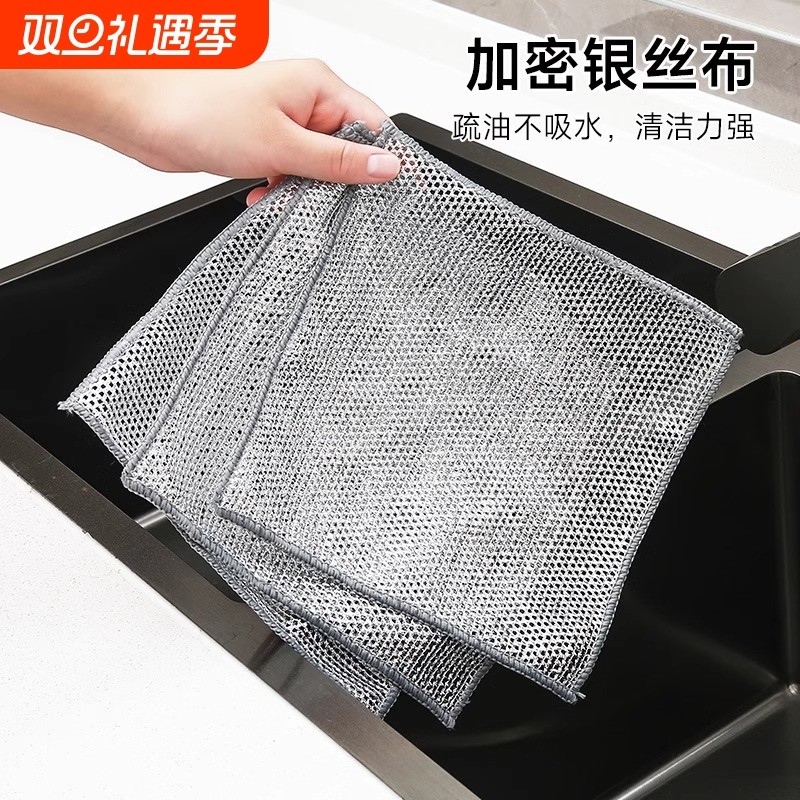 钢丝洗碗布清洁金属抹布网格不沾油银丝抹布厨房洗碗洗锅清洗手套