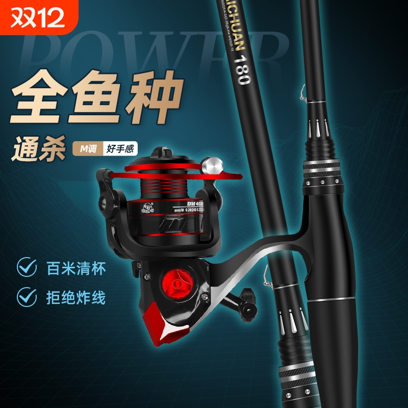 浪尖勇士路亚竿全套正品直柄纺车轮远投钓鱼竿翘嘴雷强竿新手套装