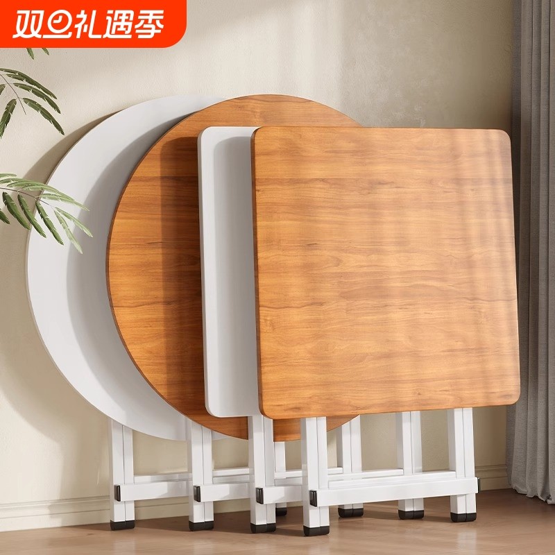 折叠小桌子家用小户型餐桌饭桌简易吃饭桌户外便携摆摊桌子桌面