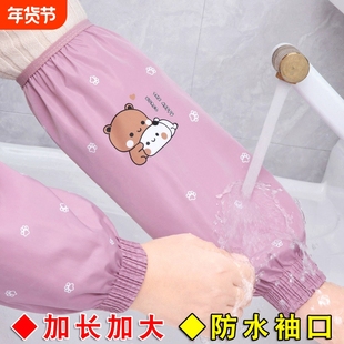 套袖女防水袖套防油厨房男士工作透气防脏护袖头秋冬加长黑色袖口