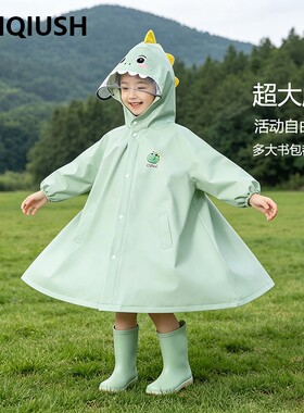 中学生雨衣儿童男童女童上学专用