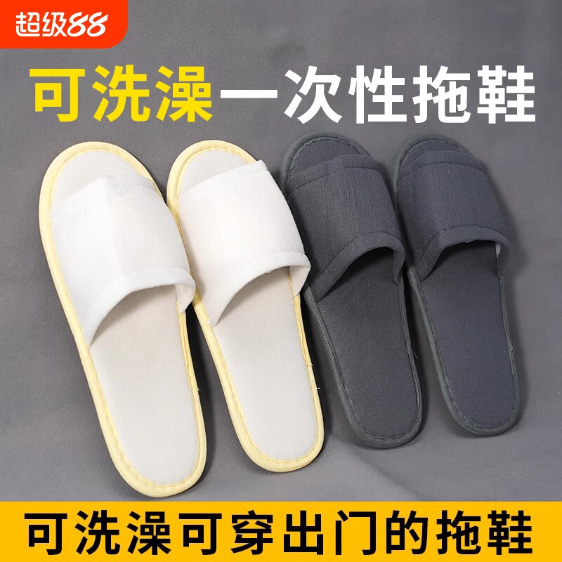 家用真美布半包简约可洗澡拖鞋图片