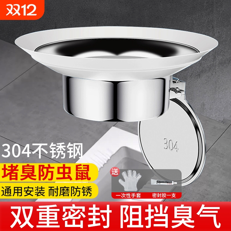厕所防臭堵臭器除臭神器蹲坑便池挡板不锈钢蹲便器盖堵洞塞子坐便