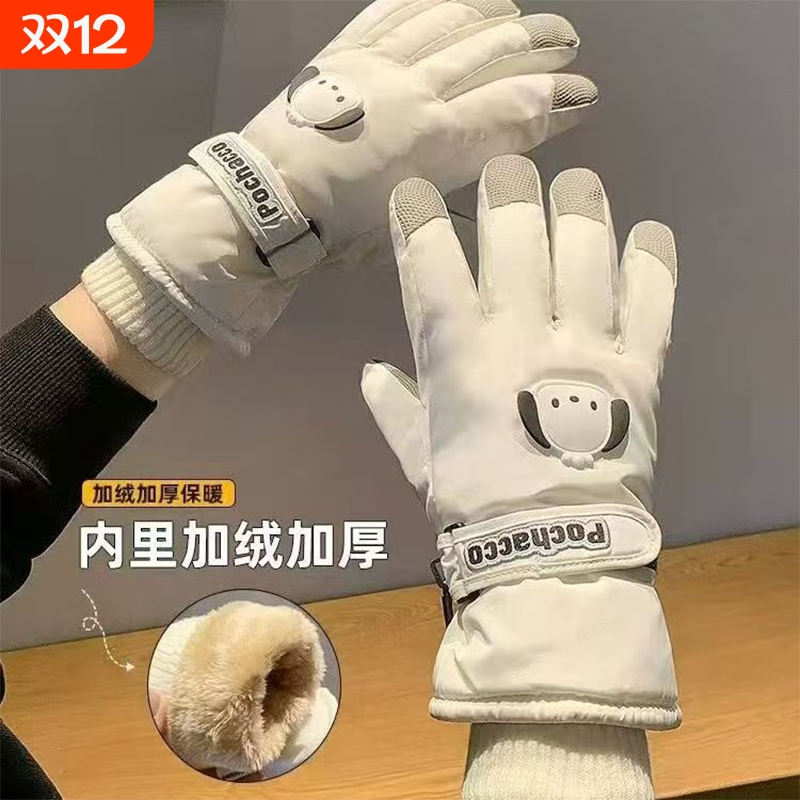 冬季可触屏加绒加厚滑雪手套