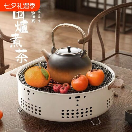 围炉煮茶烤火炉套装家用室内器具全套冬天围聚炉子户外围炉烧烤炉