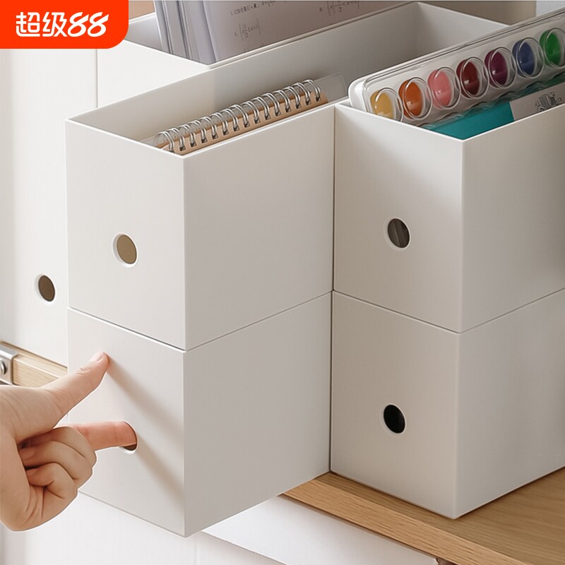 桌面收纳盒窄文具便签本镜柜化妆品厨房抽屉直角办公室分类文件