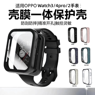 适用oppowatch3手表保护套watch4pro保护套PC硬壳watch2全包壳膜一体4/3代运动se手表防摔防刮舒适高清钢化膜