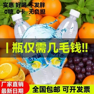 老上海盐汽水柠檬600ml*24瓶夏季解渴饮料整箱批特价碳酸瓶装大瓶