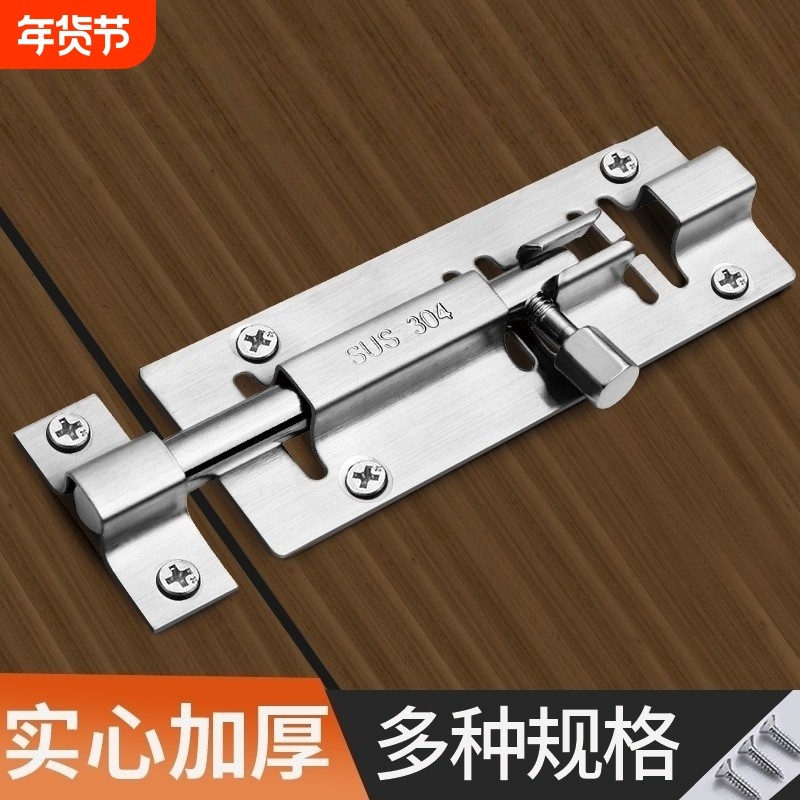 304不锈钢插销门锁扣木门窗卫生间防盗加厚门栓门扣明装插销左右,基础建材,明插销,淘宝优惠券,粉丝福利购,淘宝优惠卷