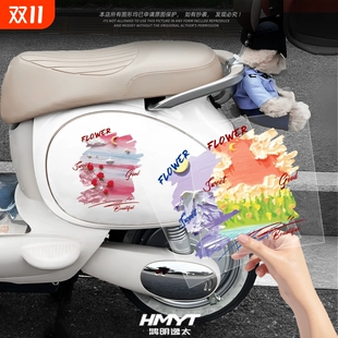 立体油画电动车装 汽车车身划痕遮挡贴画防水创意车贴纸 饰贴纸个性