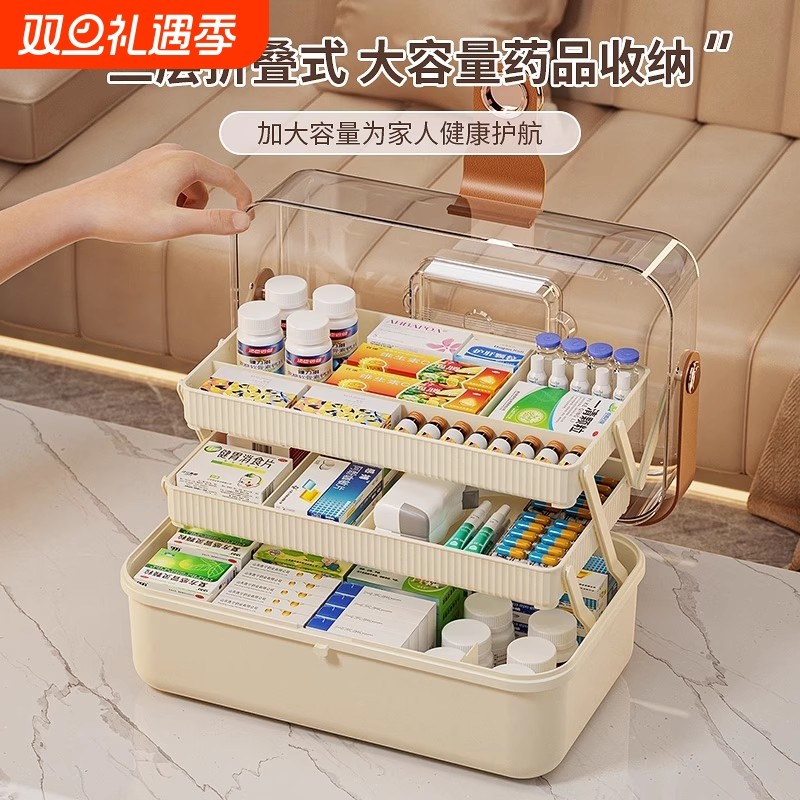 多层家用药箱手提医药箱药品收纳盒大容量急救医疗箱家庭小药箱