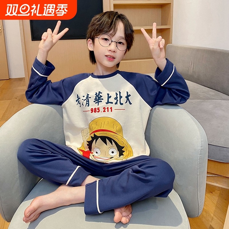 儿童服装卡通海贼王春秋季男童睡衣长袖中大童宝宝外穿家居服套装