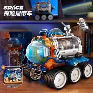 太空空间站火箭基地车太空舱宇航员系列积木拼装益智男孩兼容乐高