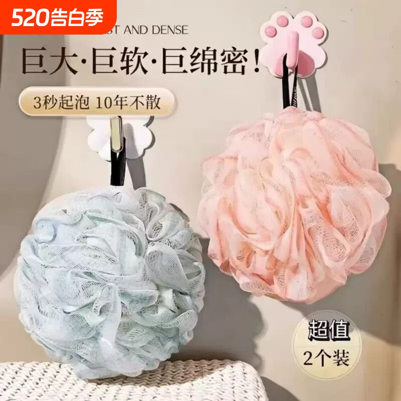 浴花球高档不散大号洗澡沐浴球可爱搓澡起泡洗浴用女沐浴花洗澡巾
