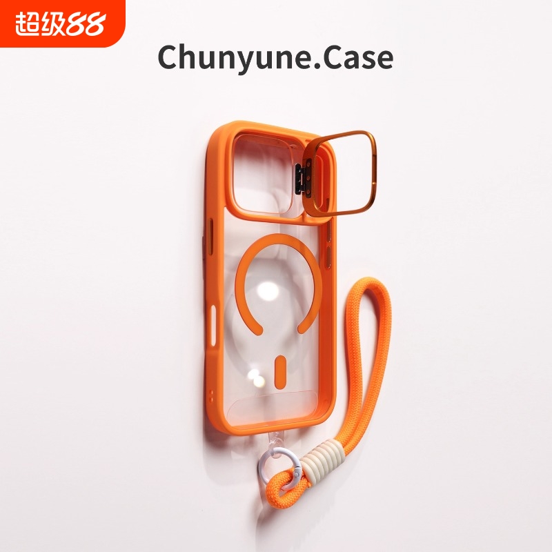 晶透橙色适用苹果17promax手机壳iphoneAir16带挂绳16镜头支架新款磁吸充电防摔外壳高级感plus保护套