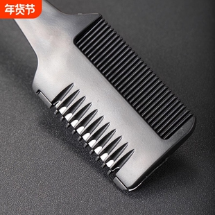 削发器家用理发打薄梳子老式削发神器女刀片削发自己剪刀刘海工具