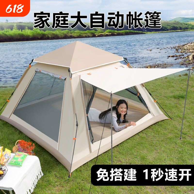 帐篷户外折叠便携式野营过夜露营速开装备加厚防水防晒多人全自动