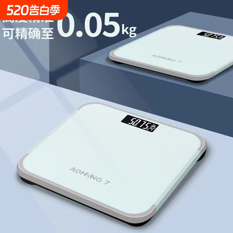 充电体重秤电子秤商用人体迷你体重秤家用电子称称重秤厂家