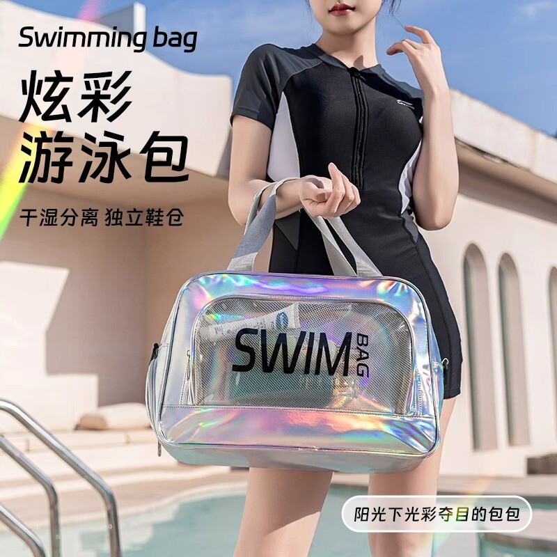 游泳包女干湿分离健身运动装备男泳衣洗漱收纳包防水袋大容量背包