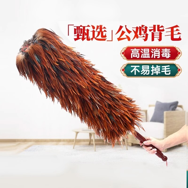 真鸡毛掸子加厚可伸缩家用除尘高端车用扫灰尘加长吸附静电公鸡