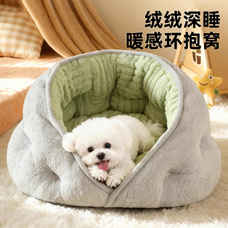 2025新款狗窝冬天保暖冬加厚小型犬半封闭宠物床睡猫窝大型可拆洗