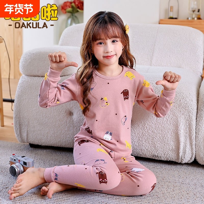 女孩春秋内衣套装女童秋衣秋裤女宝宝儿童睡衣打底衫棉毛内衣纯棉,童装/婴儿装/亲子装,保暖上装,淘宝优惠券,粉丝福利购,淘宝优惠卷