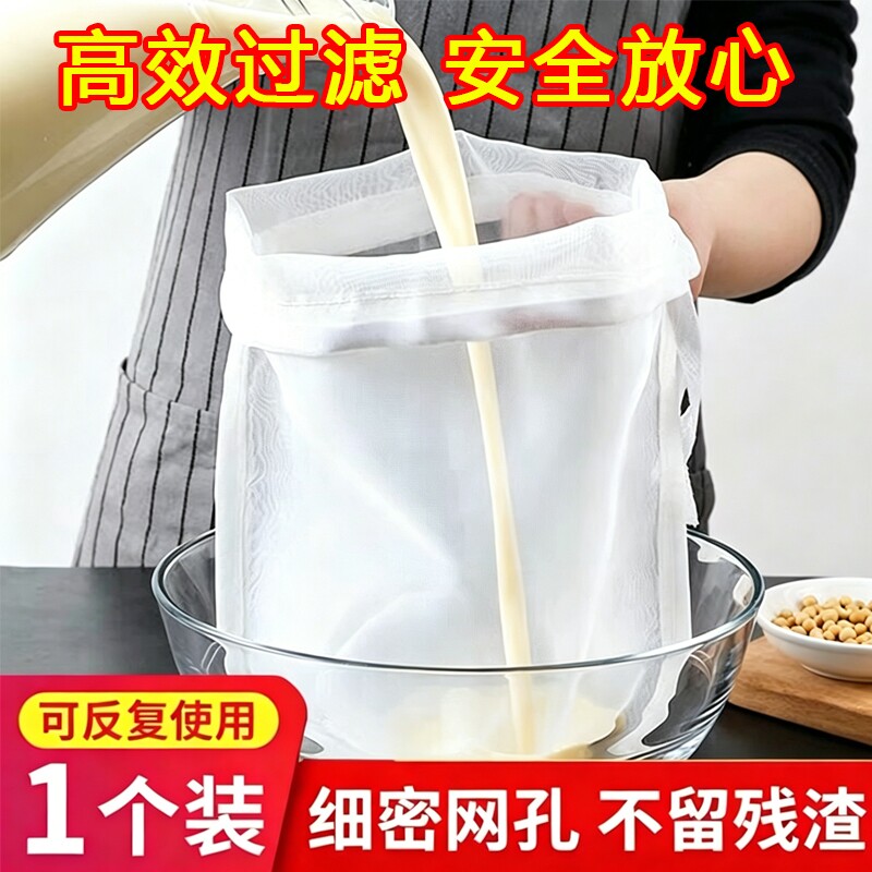 超细密挤馅布食品过滤网饺子馅挤水袋葡萄酒豆浆过滤残渣果汁蔬菜