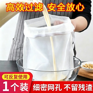 超细密挤馅布食品过滤网饺子馅挤水袋葡萄酒豆浆过滤残渣果汁蔬菜