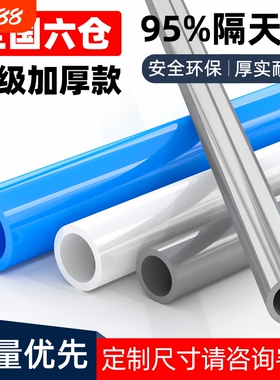 UPVC硬管管件20253250mm塑料鱼缸上下水管PVC管灰色给水管管道