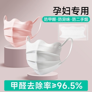 口罩孕妇专用活性炭防甲醛异味二手烟蝴蝶型防尘高颜值防油烟成人