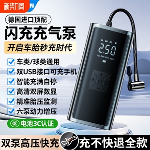 车载无线充气泵汽车电动打气泵便携式 车用打气筒轿车轮胎带测胎压