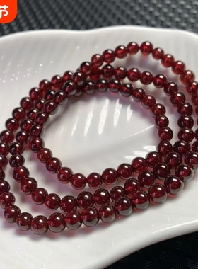 爆仿白水晶石榴石手串多圈高级感三圈手链招财红色石头送女友轻奢