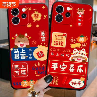 适用红米列手机壳硅胶软壳